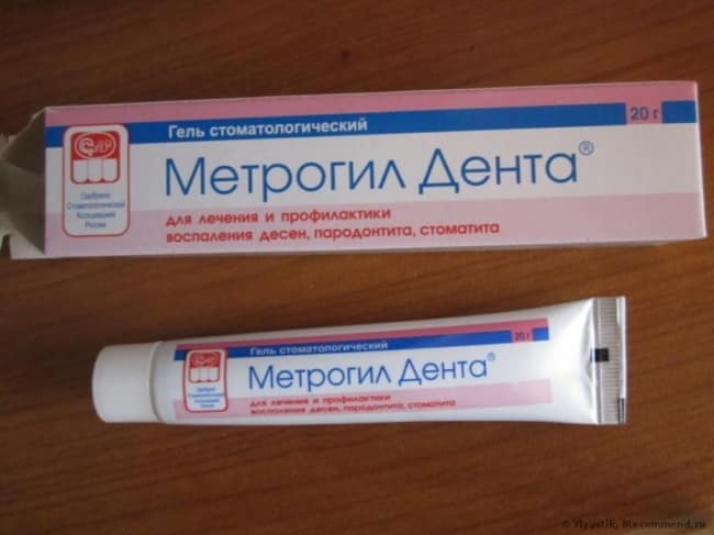 Метрогил Дента